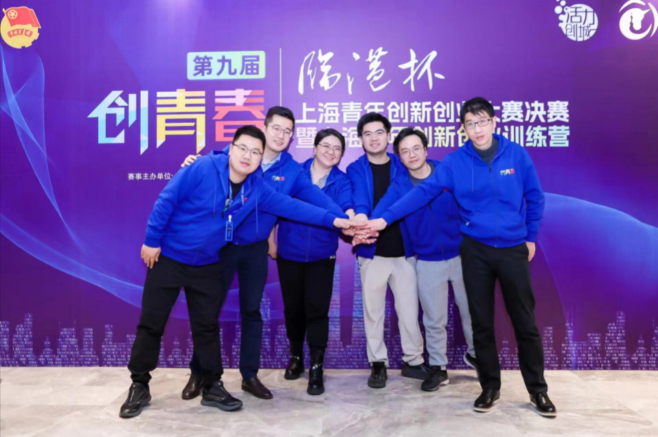 千瓦科技荣获“临港杯”第九届“创青春”上海青年创新创业大赛奖!