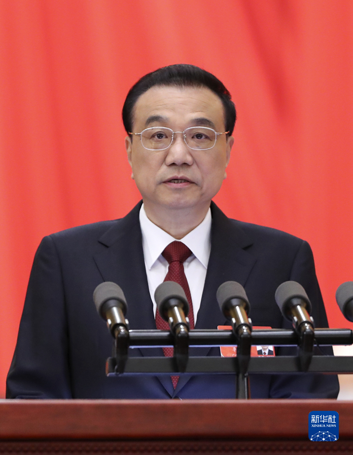 国务院总理李克强作政府工作报告:有序推进碳达峰碳中和!