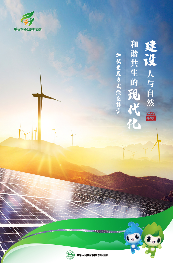 守正创新,助力碳市场高质量发展