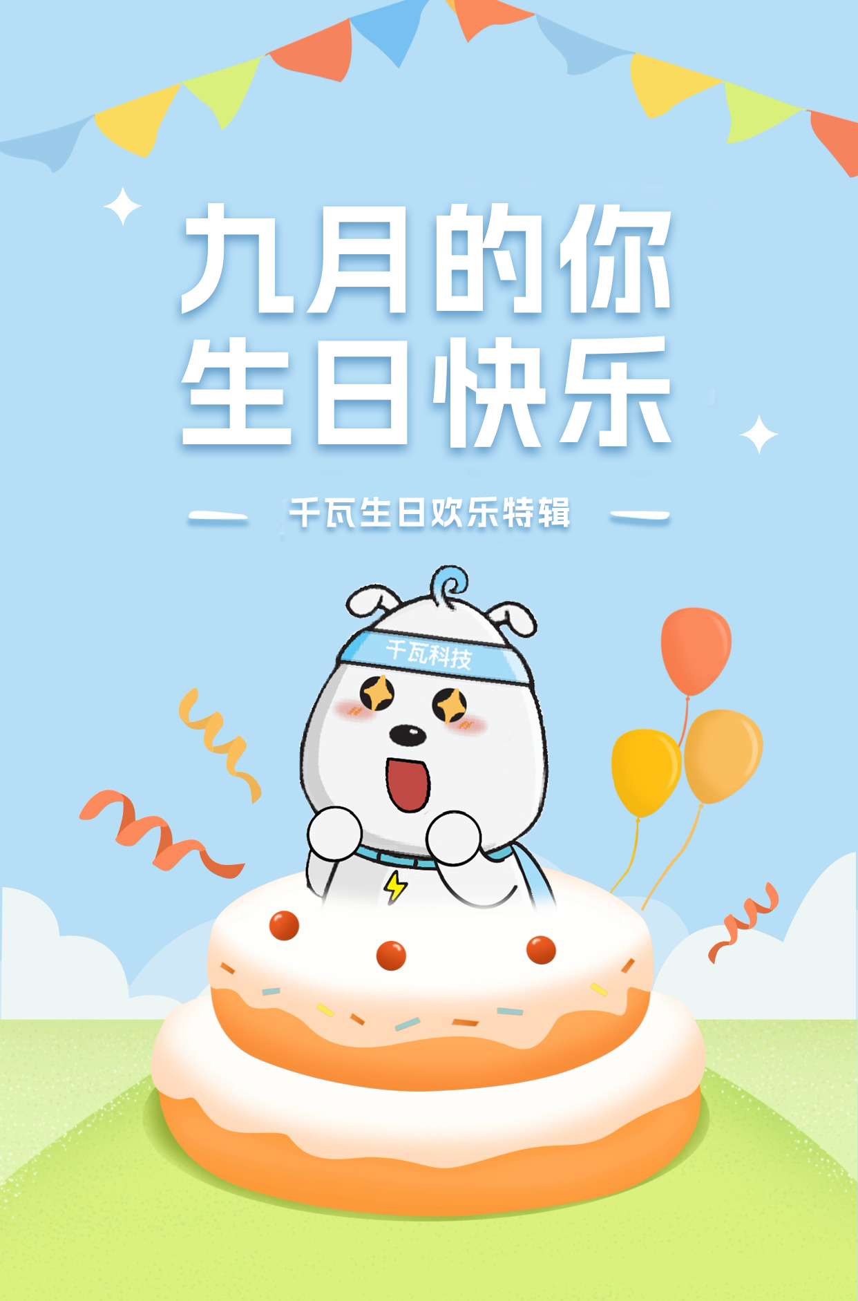 What?千瓦人均氛围组,i人变e人!
