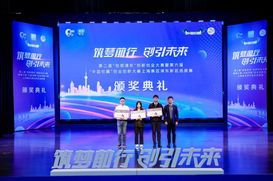 喜报,千瓦获得一等奖啦!速看→