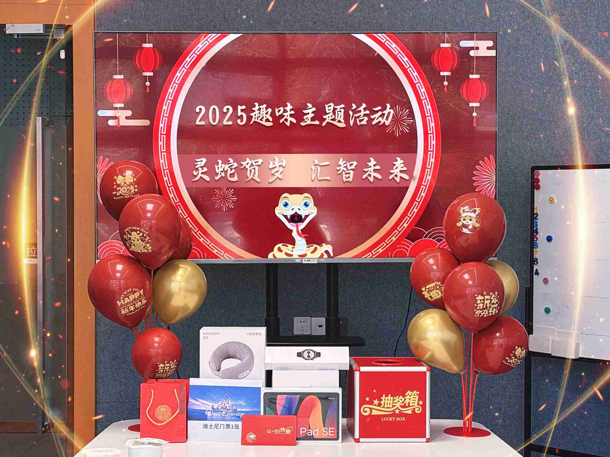 欢乐迎新年,同心共筑梦,千瓦趣味主题活动开启新年序幕