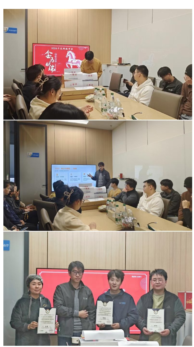 千瓦科技年会实录|不整虚的,主打一个带薪快乐