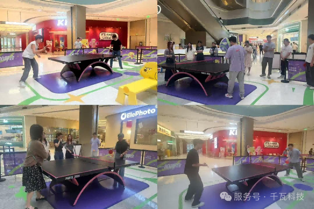 千瓦科技:带薪打球算不算另一种“上班自由”?